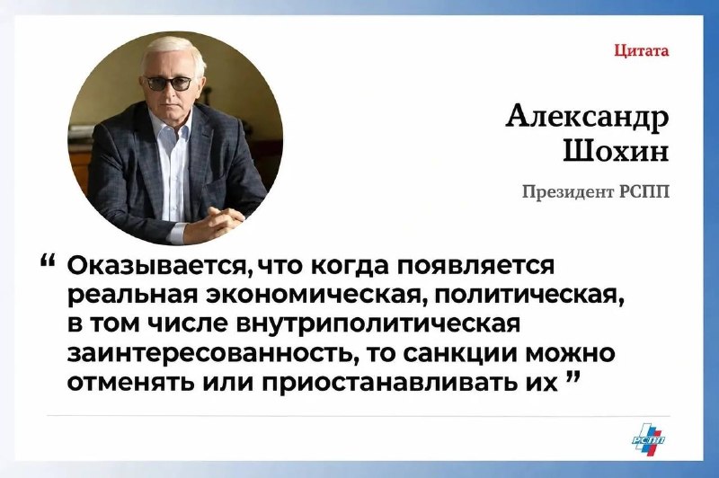 Фото поста канала Политджойстик / Politjoystic ™