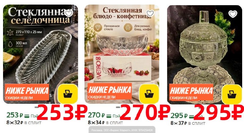 Фото поста канала AliExpress - Халявщики