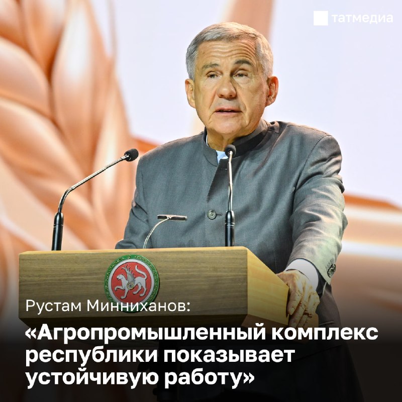 Фото поста канала  ТАТМЕДИА | Новости Казани и Татарстана
