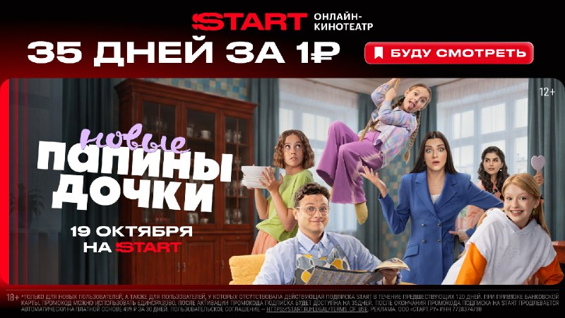 Фото поста канала AliExpress - Халявщики
