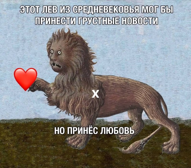Фото поста канала Страдающее Средневековье