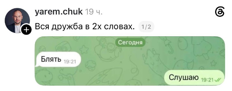 Фото поста канала в тренде у девочек