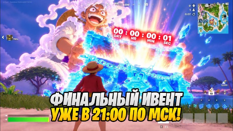 Фото поста канала TheEveryDay Новости по Фортнайт/Раздачи