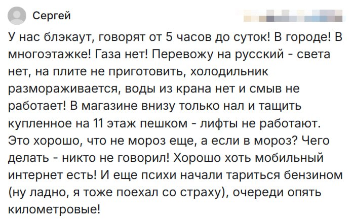 Фото поста канала  PROX.GREYZONE