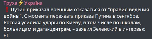 Фото поста канала  Одесское Общественное Телевидение Z