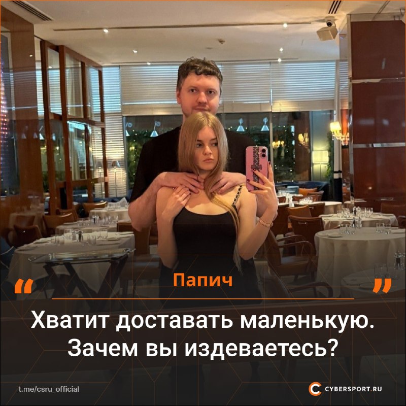 Фото поста канала Cybersport.ru | Киберспорт | CS2 | DOTA 2