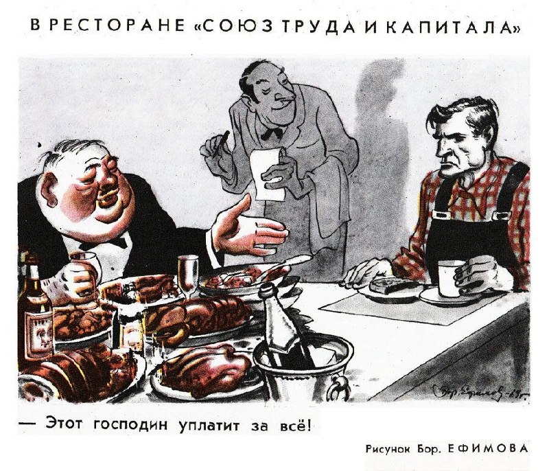 Фото поста канала  ШЕКСПИР