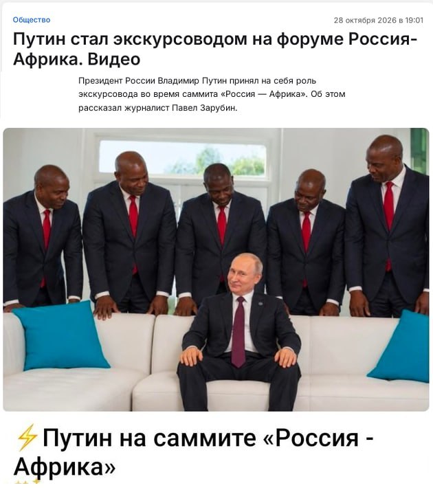 Фото поста канала  ПОЛУАВТОБИЯ