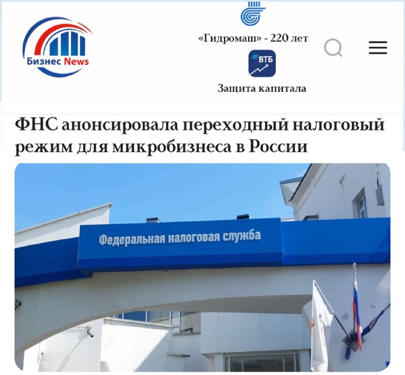 Фото поста канала  (Резерв) Новости и Сводки ДНР