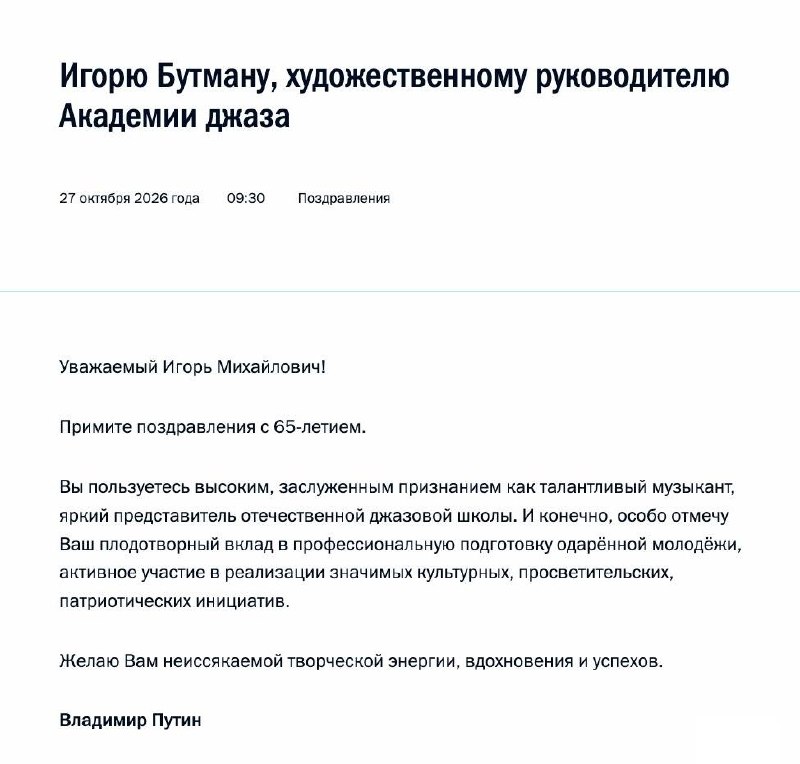 Фото поста канала  СИГНАЛ