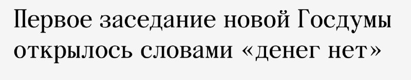 Фото поста канала  Антиглянец