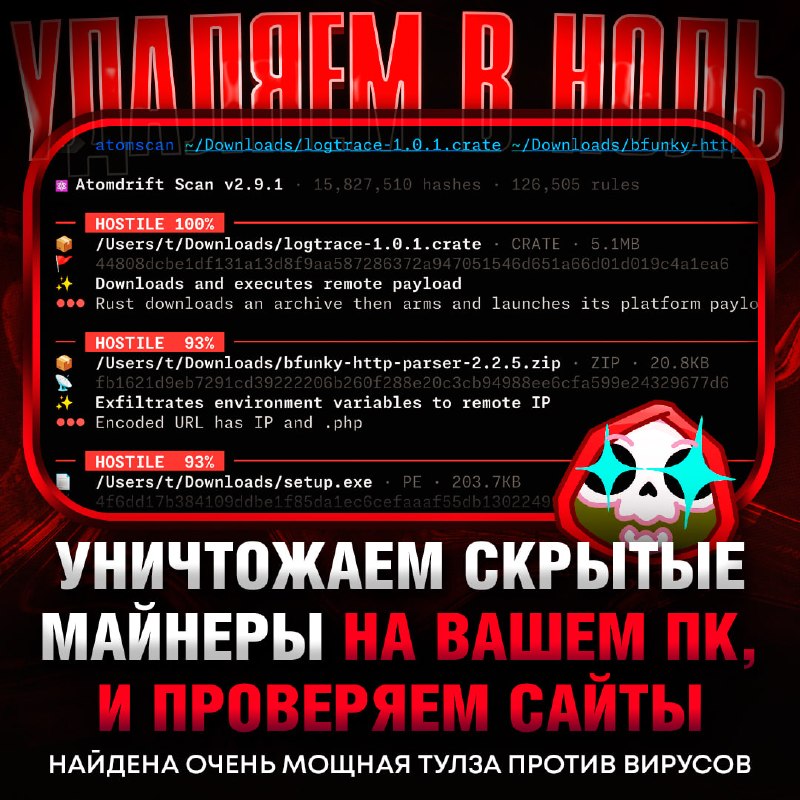 Фото поста канала  Рифмы и Панчи 🤯