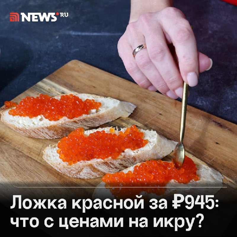 Фото поста канала  NEWS.ru | Новости