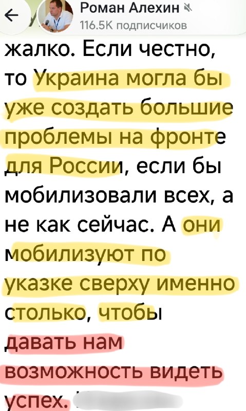 Фото поста канала  Плиточник на удалёнке