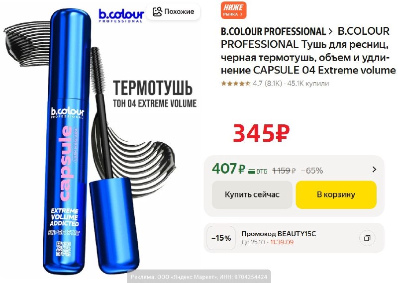 Фото поста канала AliExpress - Халявщики