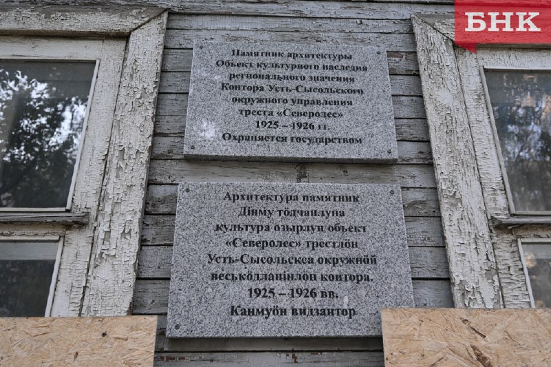 Фото поста канала  БНК