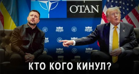 Фото поста канала  e-News.su - Новостной сайт!