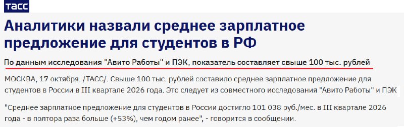 Фото поста канала  Не ТВ