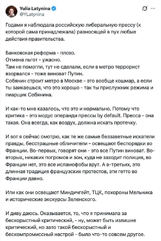 Фото поста канала  Хрюн Моржов