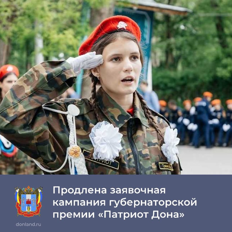 Фото поста канала  Мой Таганрог