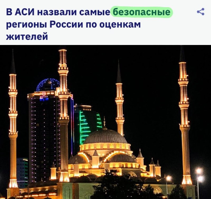 Фото поста канала  Антифишки- НОВОСТИ ОНЛАЙН