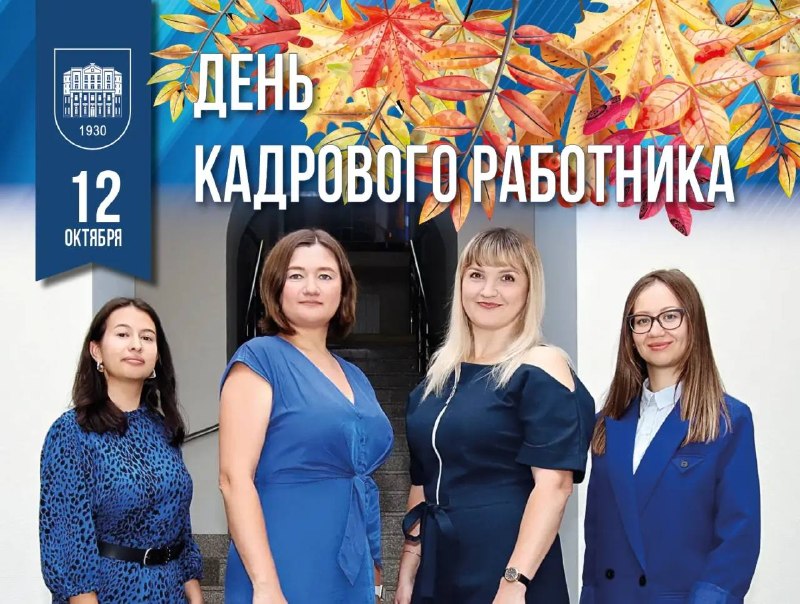 Фото поста канала  БГУ | Байкальский Государственный Университет