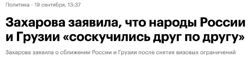 Фото поста канала  ПОЛУАВТОБИЯ