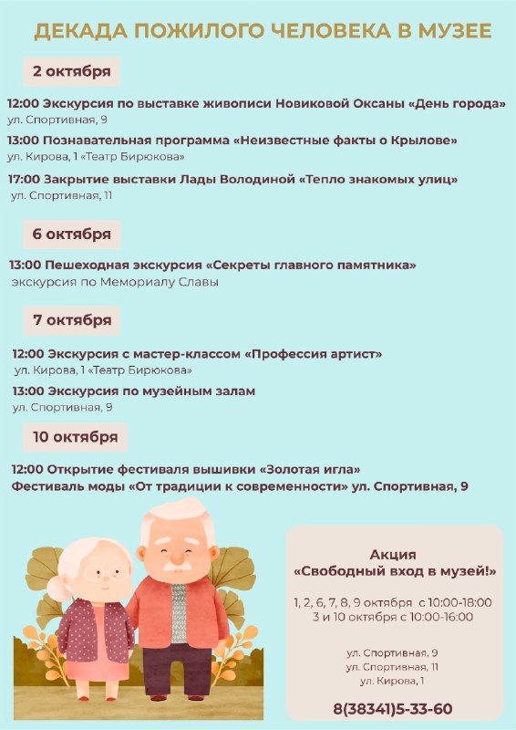 Фото поста канала  Курьер.Среда — Лента