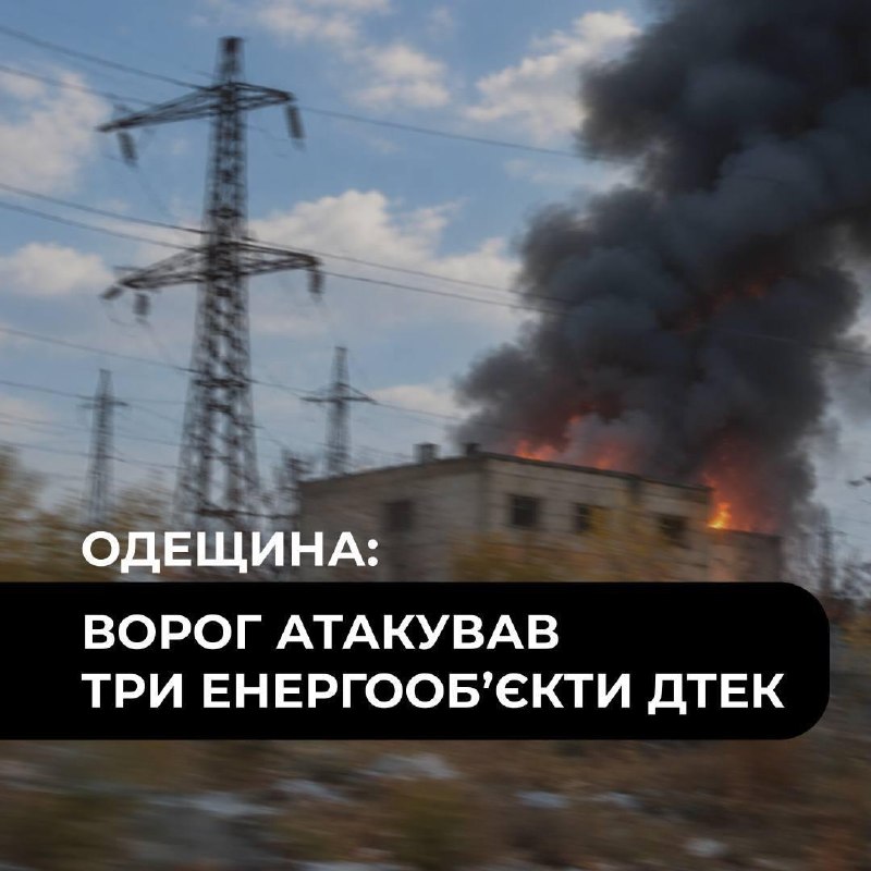 Фото поста канала Политика  Страны