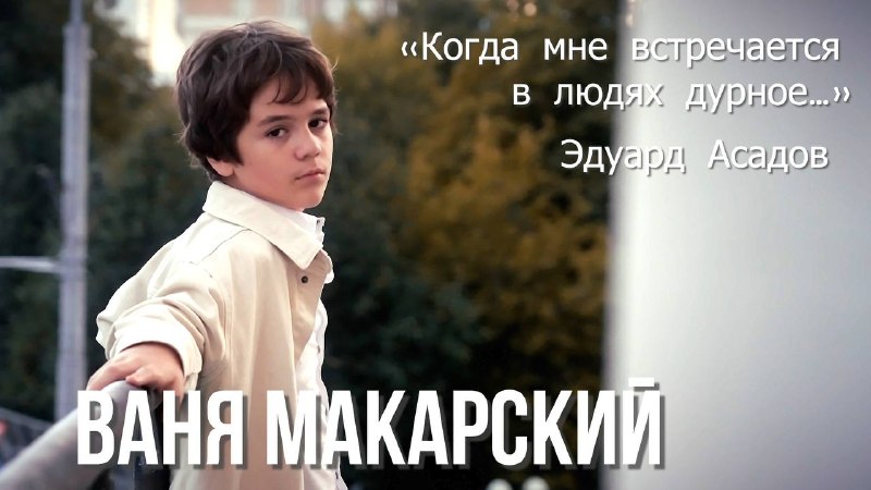 Фото поста канала Виктория Макарская. Бабсовет