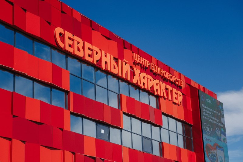 Фото поста канала  Мониторинг 89 Ямало-Ненецкий АО