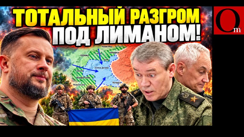 Фото поста канала  Om TV