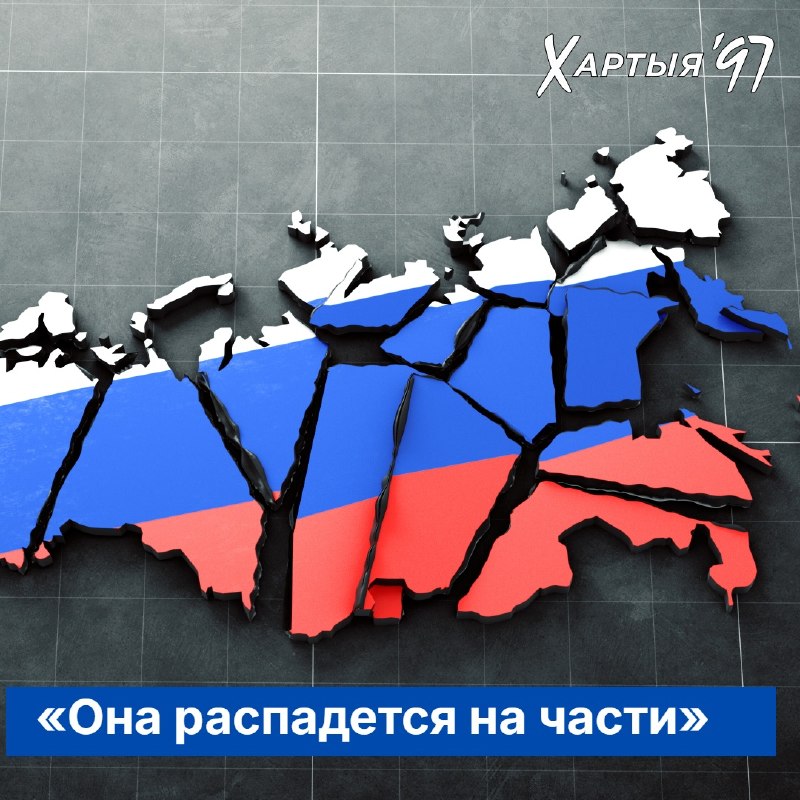 Фото поста канала  Хартия-97%